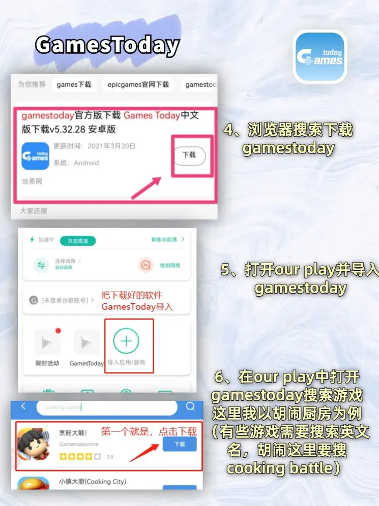 凤凰彩票网手游版下载截图2